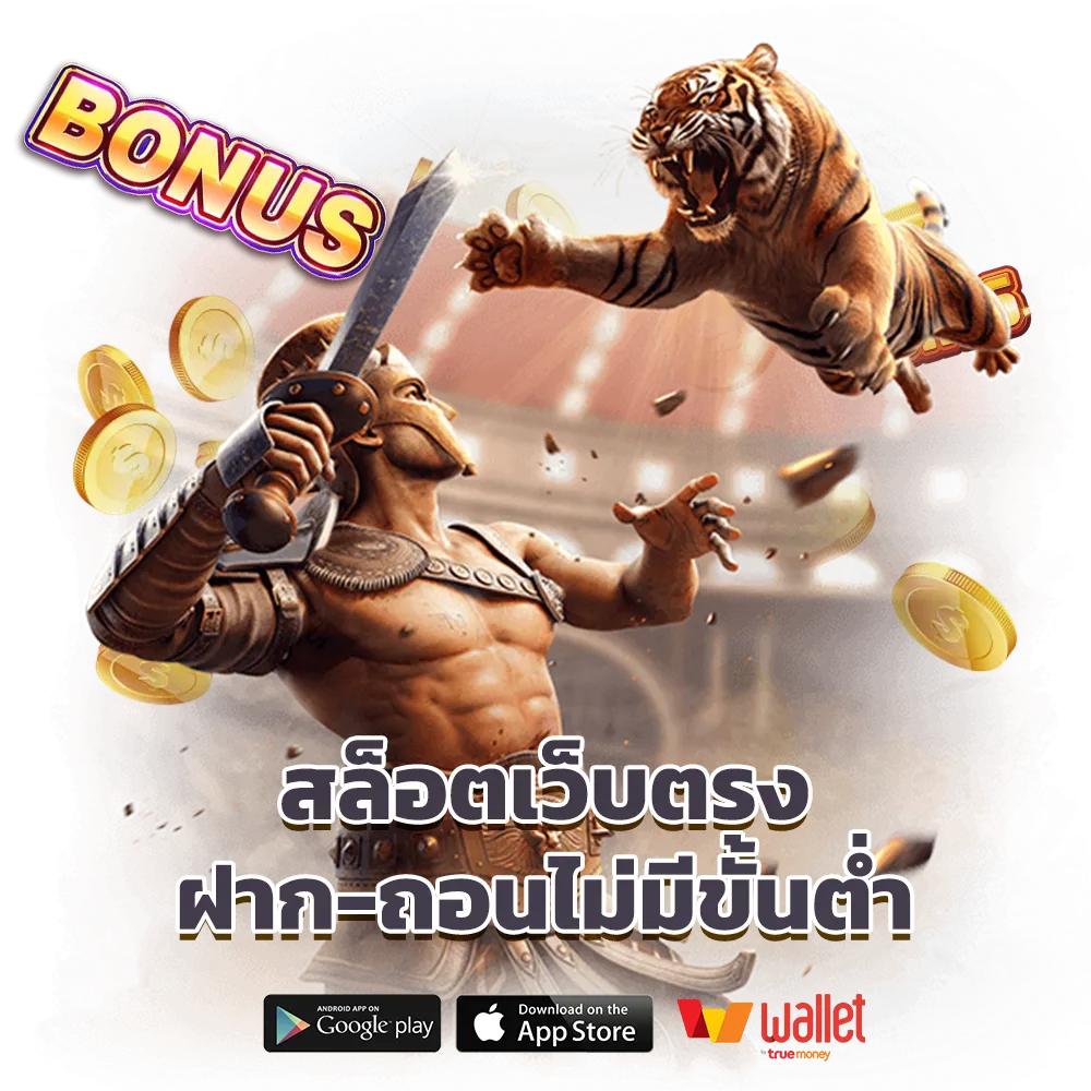 lucky barr สมัครฟรี